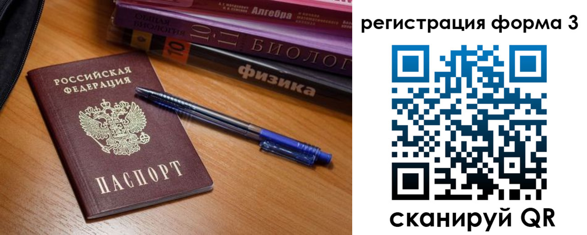 временная регистрация в квартире в Малоярославце
