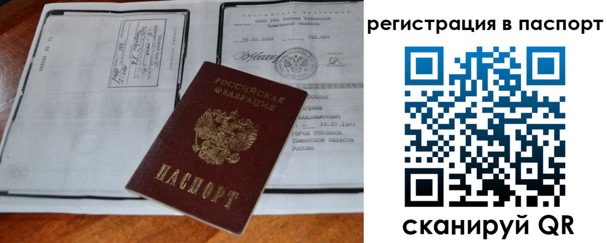 регистрация для дет. сада в Малоярославце