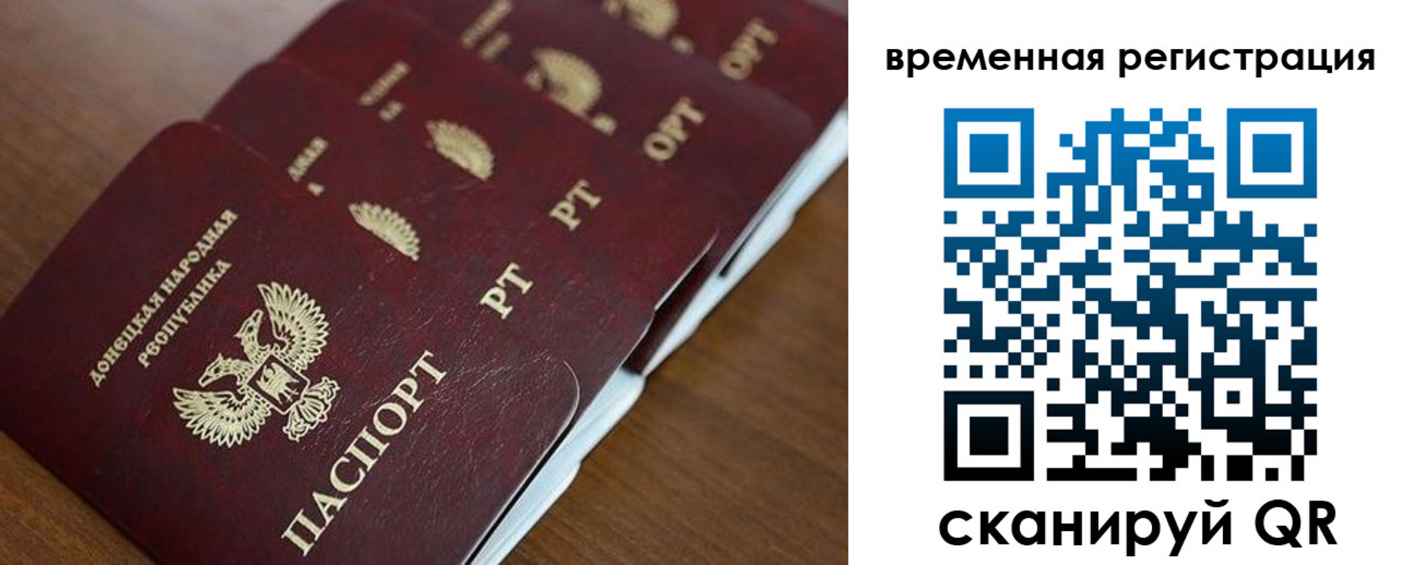 временная регистрация в Малоярославце