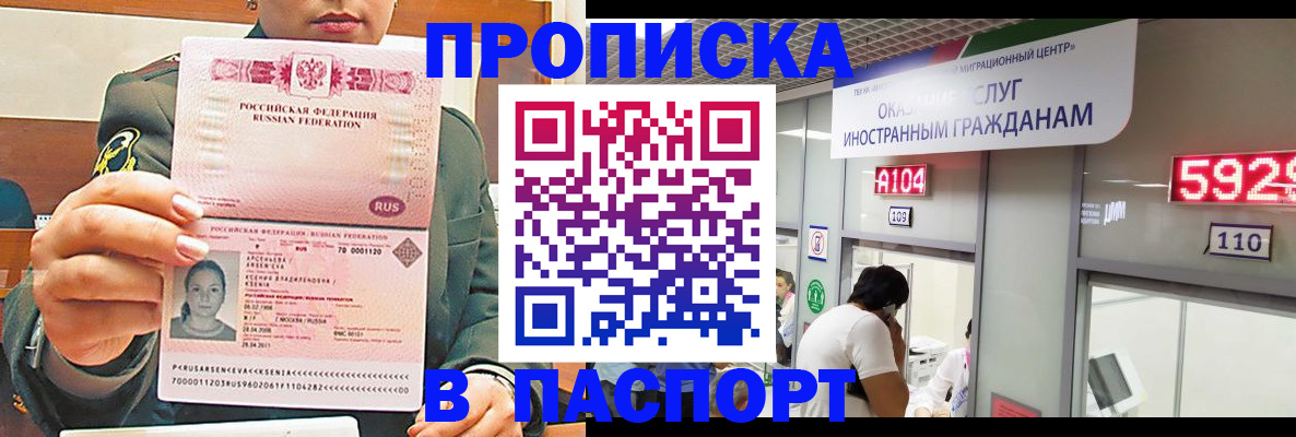 временная регистрация надежно в Малоярославце